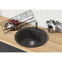 Polygran Atol-520 (кремовый) Image #2