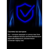 MAUNFELD EGHS.64.3STS-ES/G Image #28