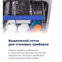 MAUNFELD MLP-08PRO Image #24