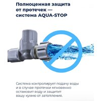 MAUNFELD MLP-08PRO Image #30