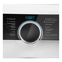 MAUNFELD MFWM1486WH06 Image #11