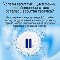 MAUNFELD MLP-08S Light Beam Image #36