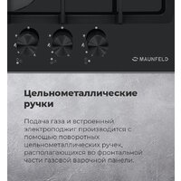 MAUNFELD EGHG.43.33CBG.R/G Image #28