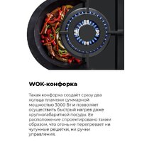 MAUNFELD EGHG.43.33CBG.R/G Image #21