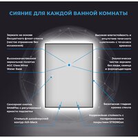 Wellsee Зеркало с фоновой LED-подсветкой 7 Rays' Spectrum 172201000, 70 х 90 см (с сенсором и регулировкой яркости освещения) Image #3