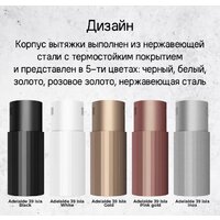 MAUNFELD Adelaide 39 Isla (белый) Image #19