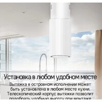 MAUNFELD Adelaide 39 Isla (белый) Image #20