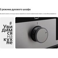 Hansa FCCS53042 Image #13