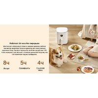 Xiaomi Mi Smart Air Fryer 3.5L MAF02 (международная версия) Image #9
