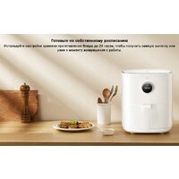 Xiaomi Mi Smart Air Fryer 3.5L MAF02 (международная версия) Image #11