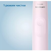 Philips 3100 series HX3673/11 Image #6