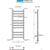 Ростела Квадро V 30 1/2" 10 перекладин 40x100 см Image #2