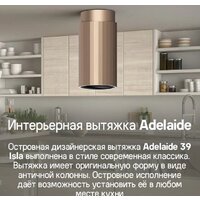 MAUNFELD Adelaide 39 Isla (черный) Image #13