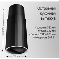 MAUNFELD Adelaide 39 Isla (черный) Image #12