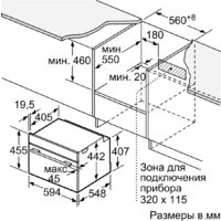Bosch CDG634AS0 Image #3