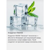 MAUNFELD MFF200NFW Inverter Image #14