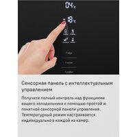 MAUNFELD MFF200NFW Inverter Image #15