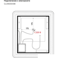 IDDIS Зеркало Cloud CLO6000i98 Image #7