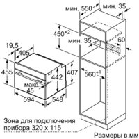 Bosch CDG634AB0 Image #3