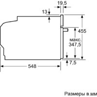 Bosch CDG634AB0 Image #7