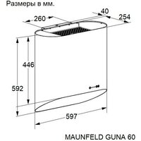 MAUNFELD Guna 60 (черный антрацит с золотом) Image #17