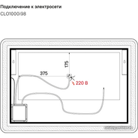 IDDIS Зеркало Cloud CLO1000i98 Image #6