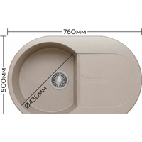 Polygran Atol-760 (серый 14) Image #2