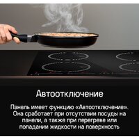 MAUNFELD CVI594SBK Inverter Image #9