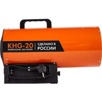 Калашников KHG-20 Image #3