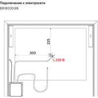 IDDIS Зеркало Brick BRI8000i98 Image #6