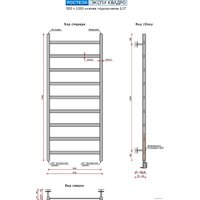 Ростела Экспи Квадро V30 1/2" 9 перекладин 50x120 см (черный) Image #2