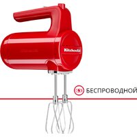 KitchenAid 5KHMB732EER