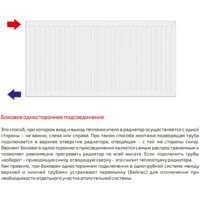 Лемакс Compact 22 500x2000 Image #4