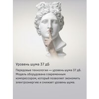 MAUNFELD MFF200NFB Inverter Image #13