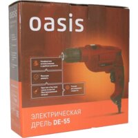 Oasis DE-55 Image #2
