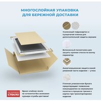 Wellsee Зеркало с фоновой LED-подсветкой 7 Rays' Spectrum 172200950, 75 х 60 см (с сенсором и регулировкой яркости освещения) Image #9
