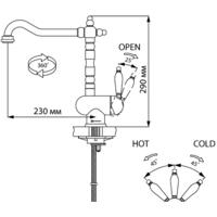 Omoikiri Kyoto-G Image #2