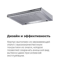 MAUNFELD MPA 50 (бежевый) Image #22