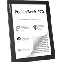 PocketBook 970 Image #5