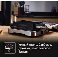 Tefal OptiGrill GC774D30 Image #8