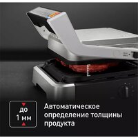 Tefal OptiGrill GC774D30 Image #6