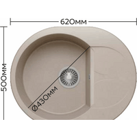 Polygran Atol-620 (песочный 302) Image #2