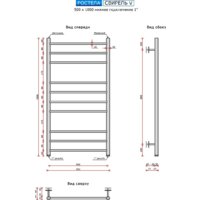 Ростела Свирель V нижнее подключение 1" 100 см Image #2