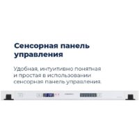 MAUNFELD MLP 06IM Image #34