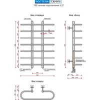 Ростела Гамма 1/2" 70 см Image #3
