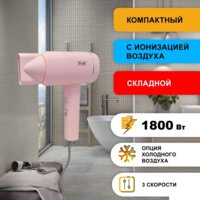 Puff 1801 (pink)