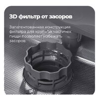 MAUNFELD MLP 06S Image #28