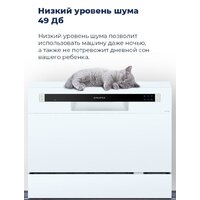 MAUNFELD MLP 06S Image #31