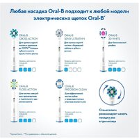 Oral-B Stages Power Princess (DB4.510.K) Image #4