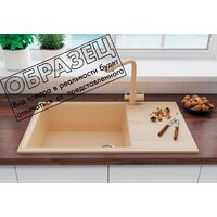 Polygran Gals 862 (кремовый) Image #2